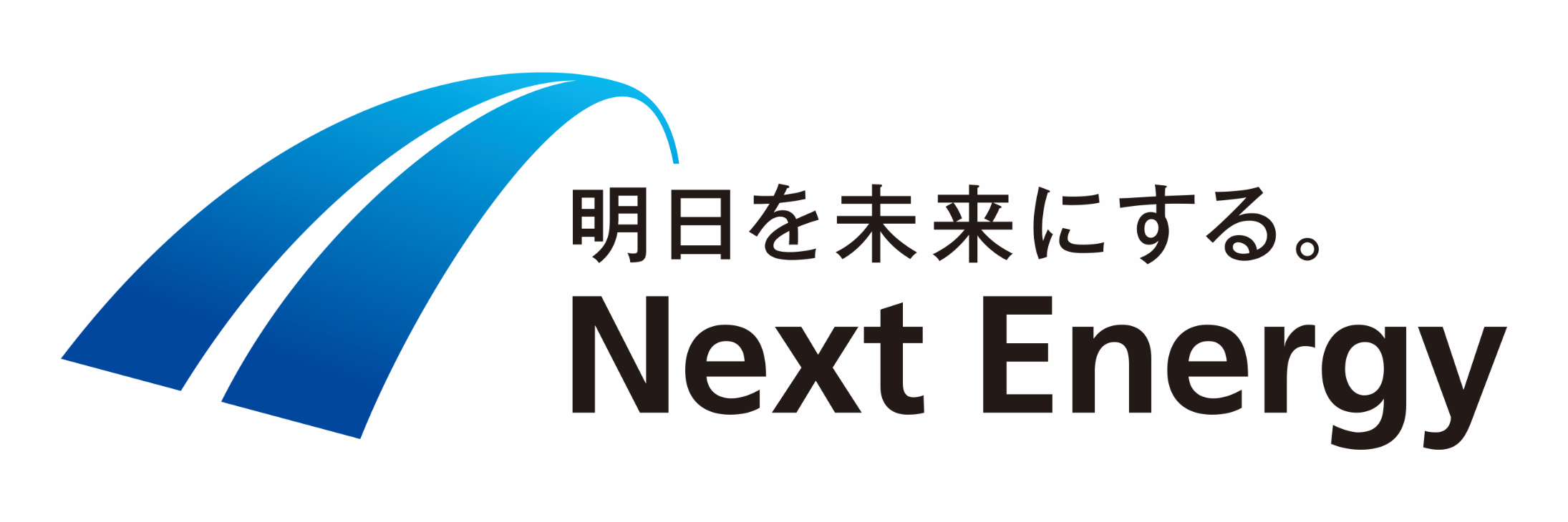 ネクストエナジー