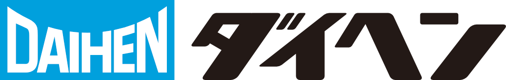 ダイヘン