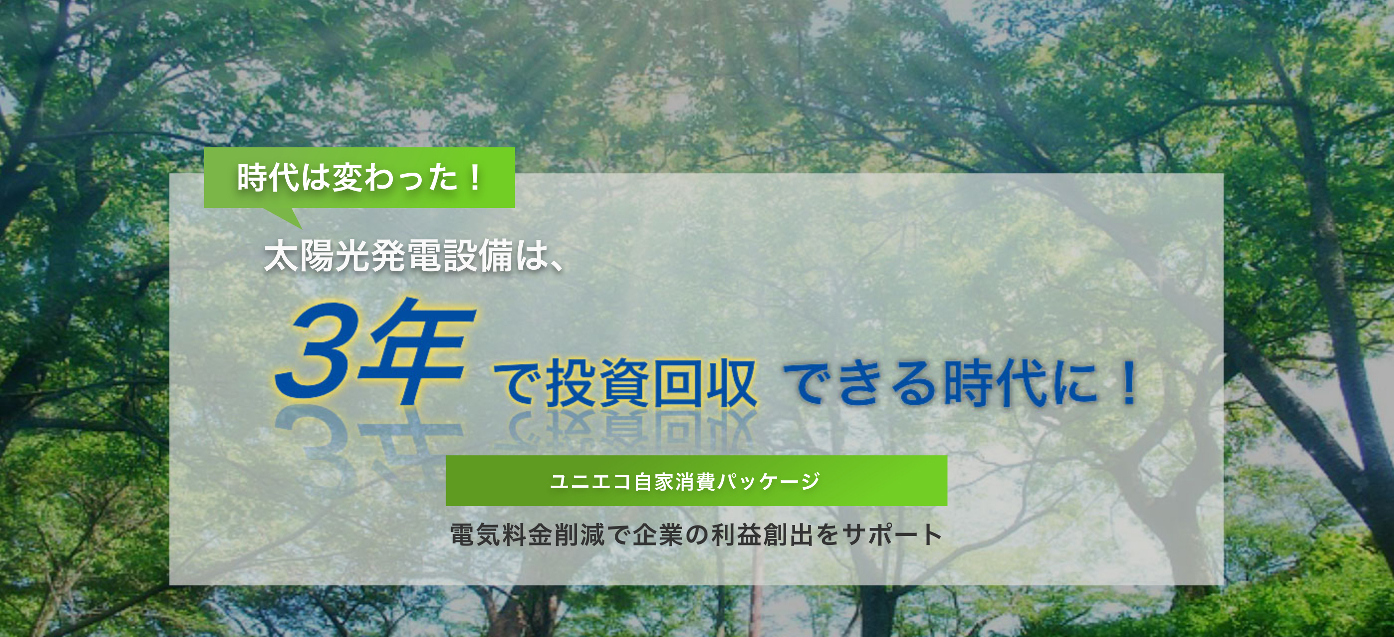 想像を超えた仕事には、世界を変える力がある。